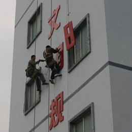  高空安裝